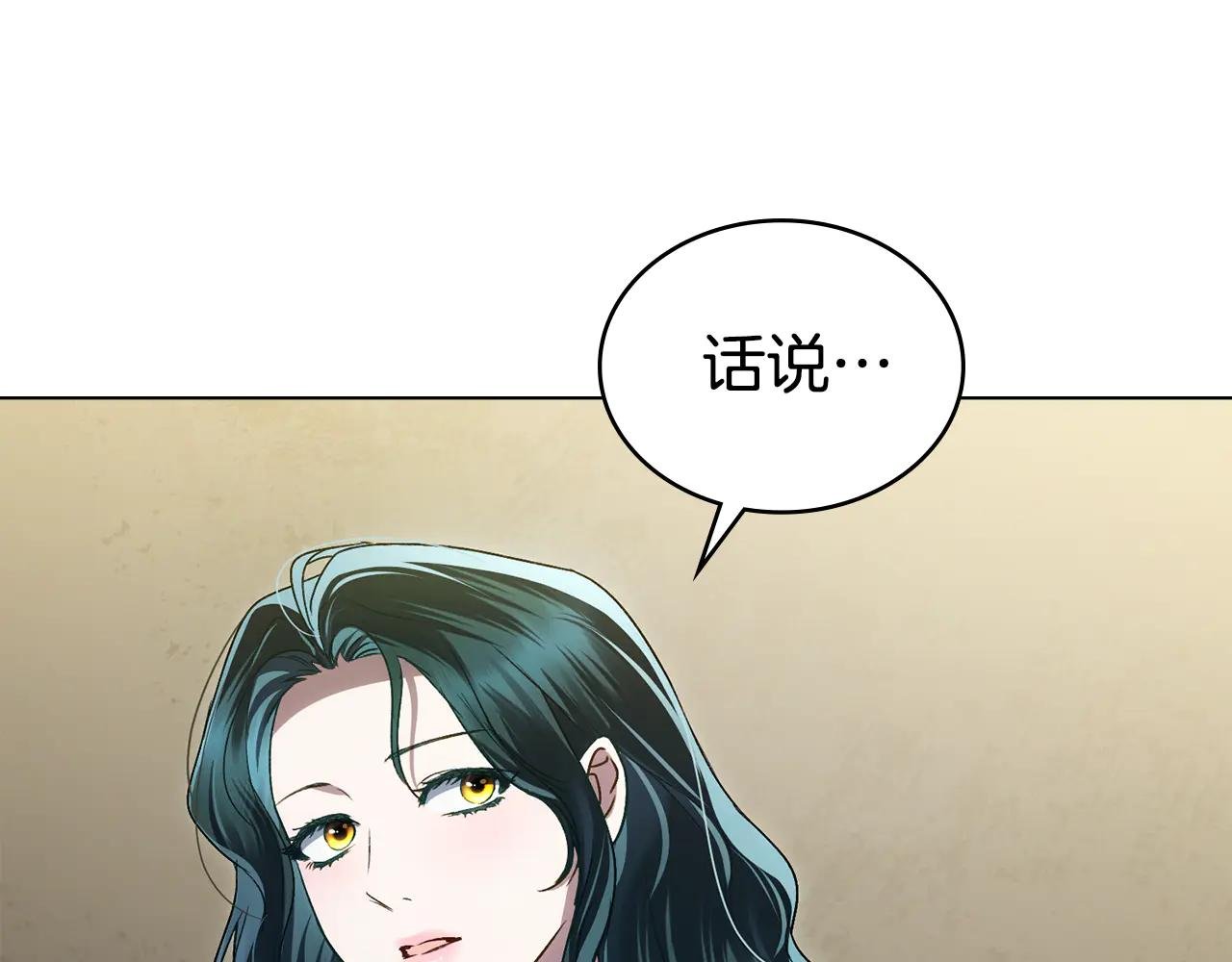 第24话 牵手
