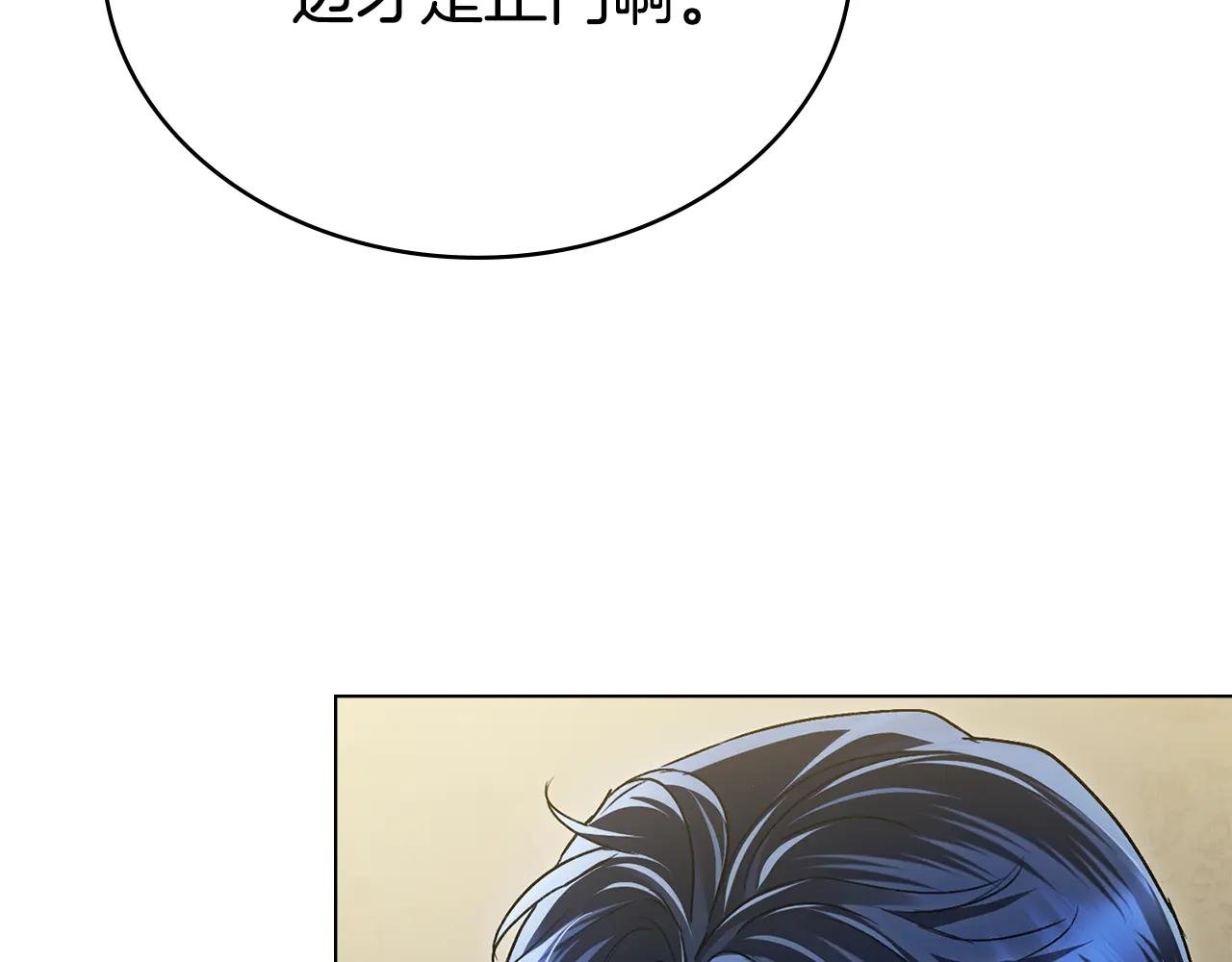 第24话 牵手