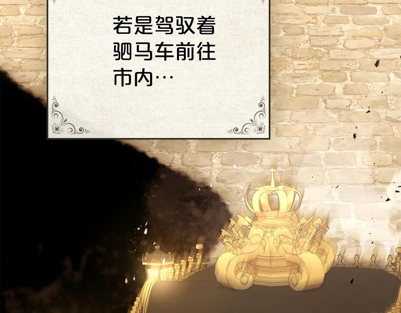 第24话 牵手