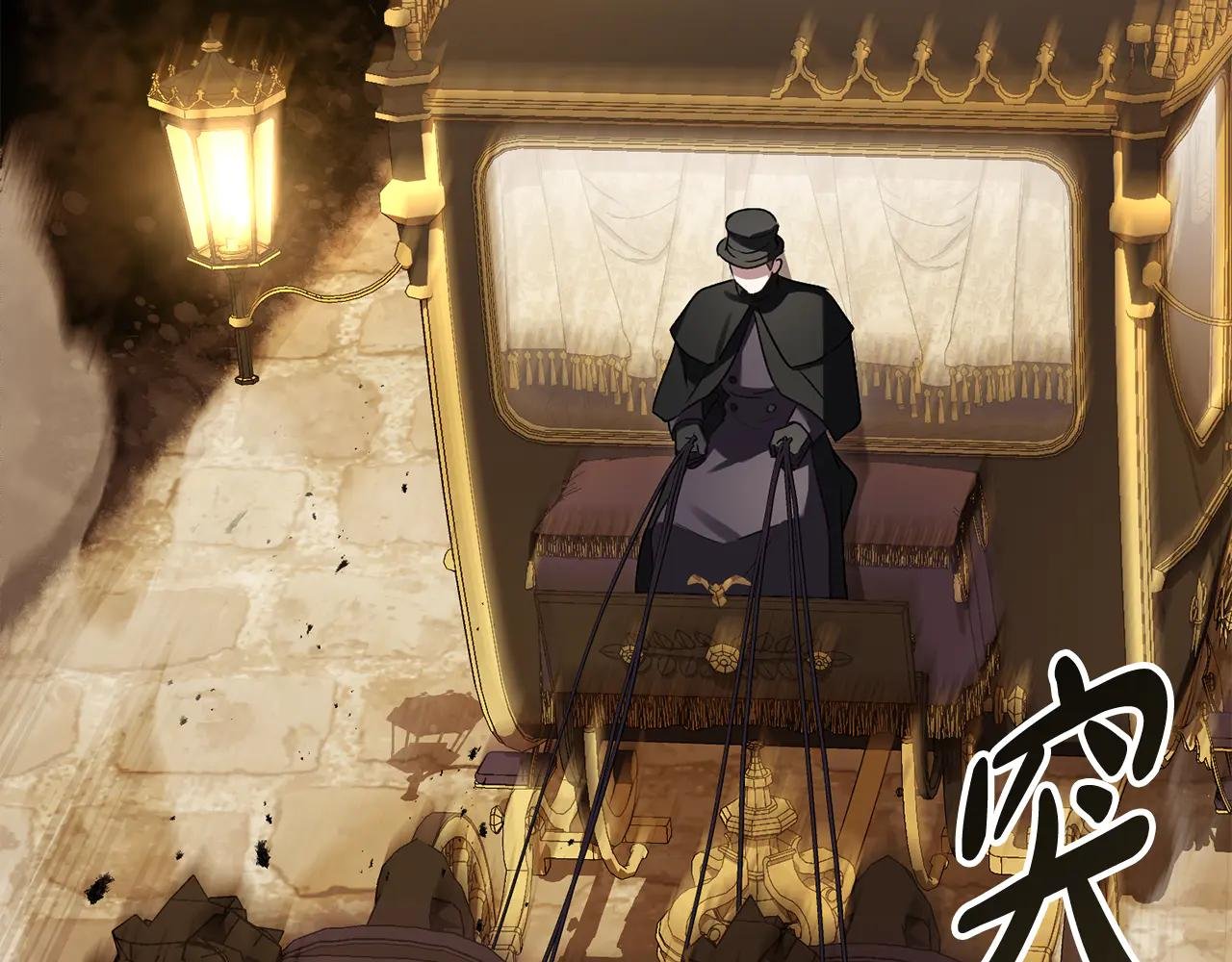 第24话 牵手