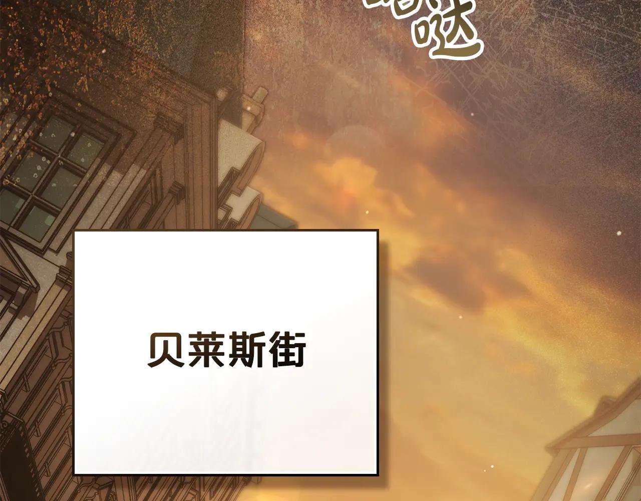 第24话 牵手