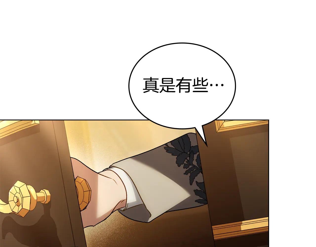 第24话 牵手