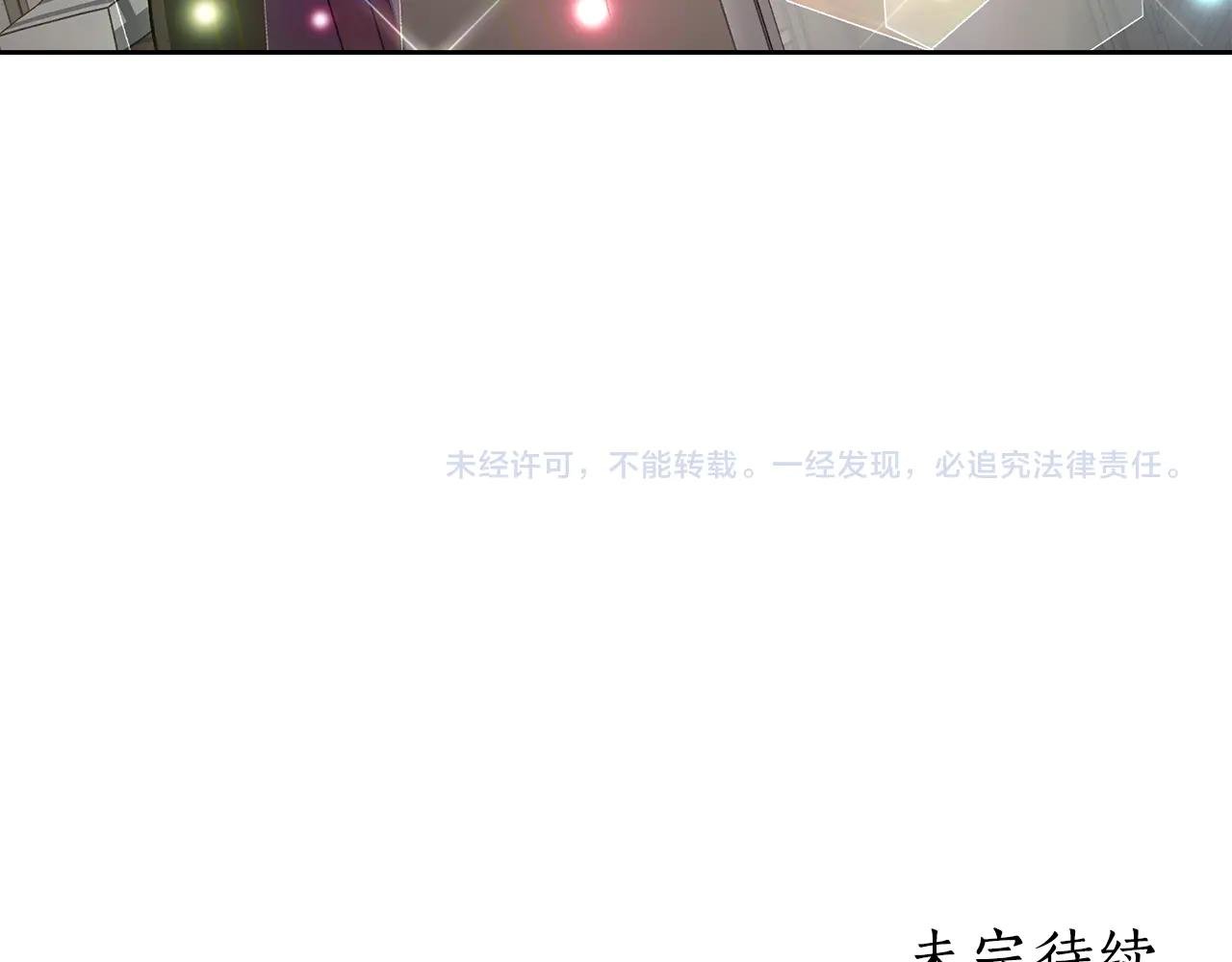 第24话 牵手
