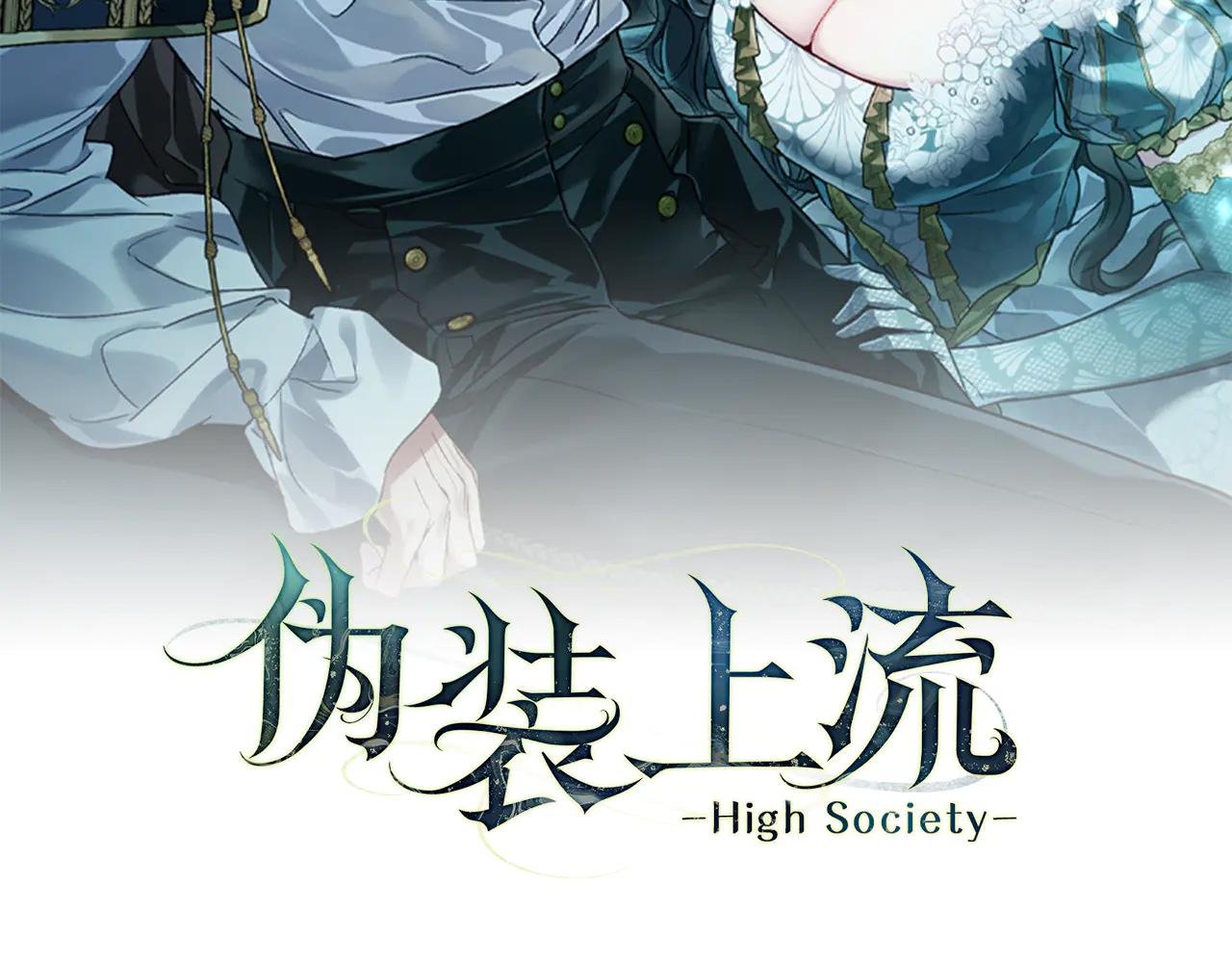 第25话 买珠宝