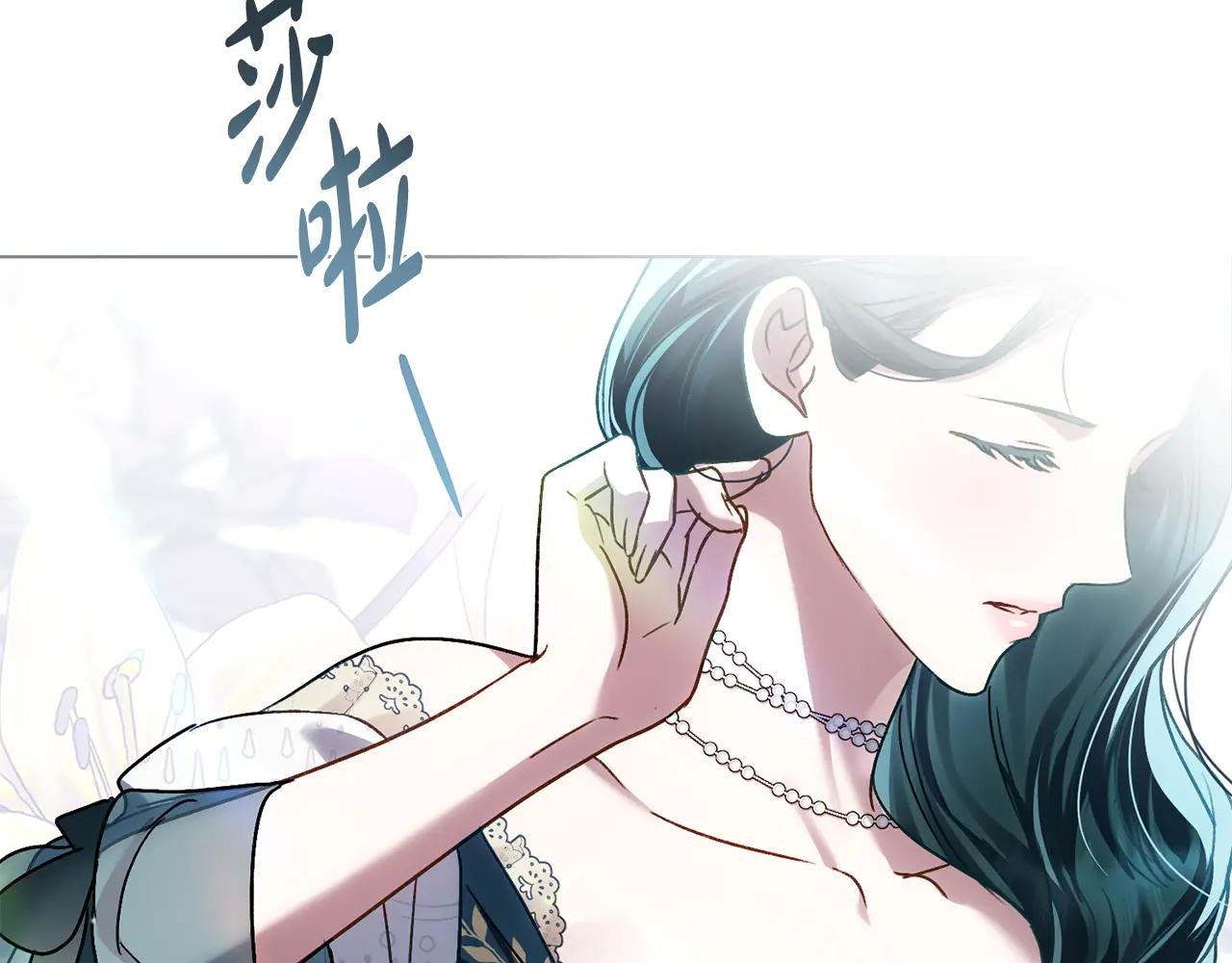 第25话 买珠宝