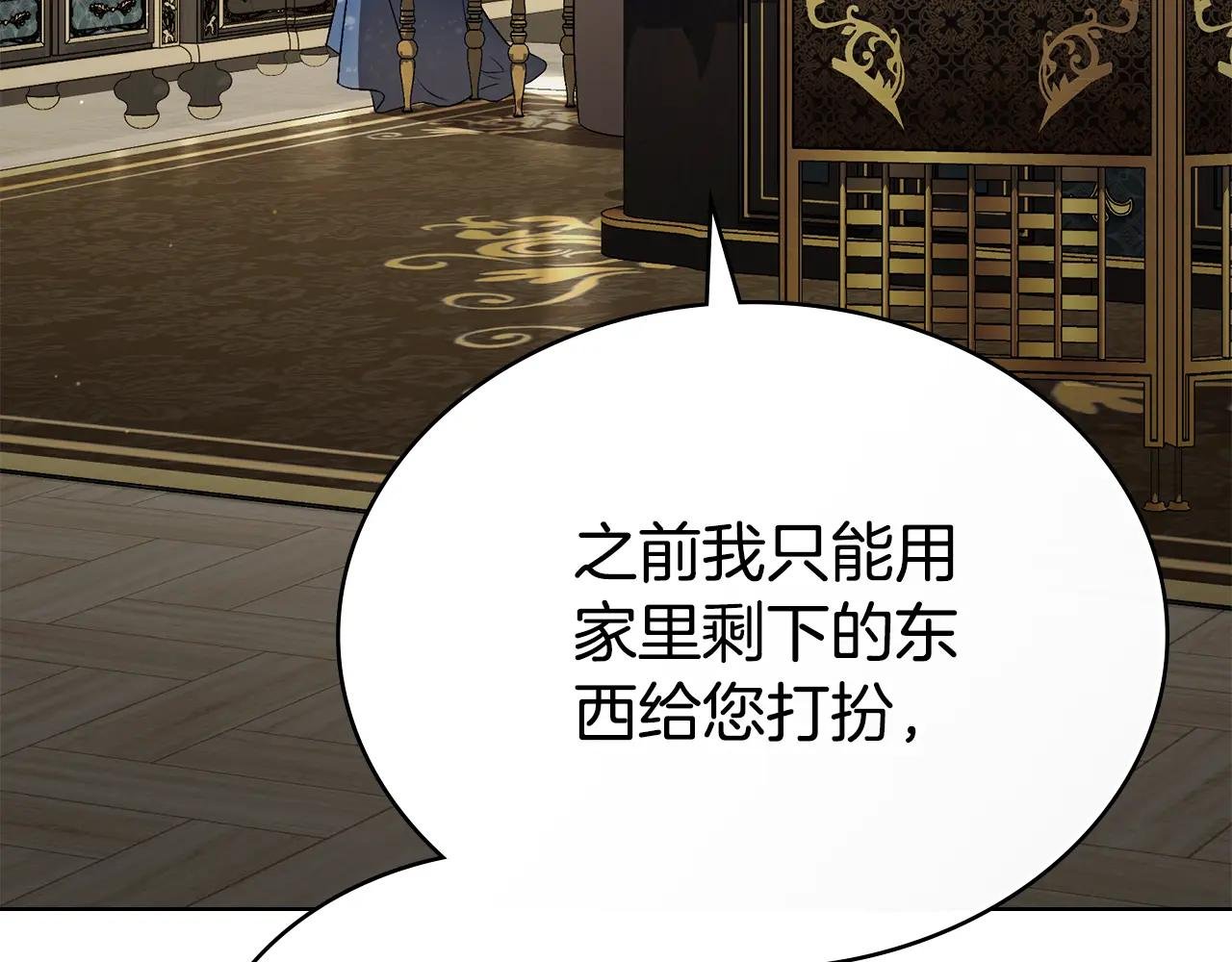 第26话 哥哥来做舞蹈老师
