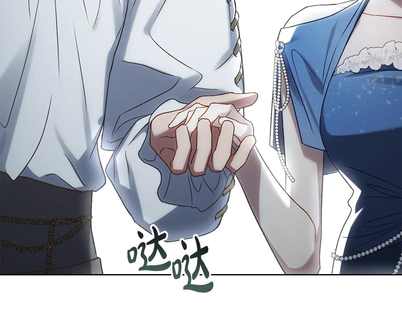 第26话 哥哥来做舞蹈老师