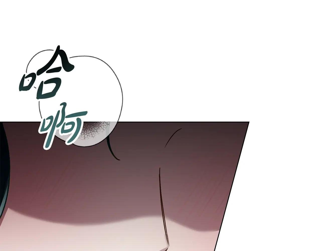 第27话 他很在意你