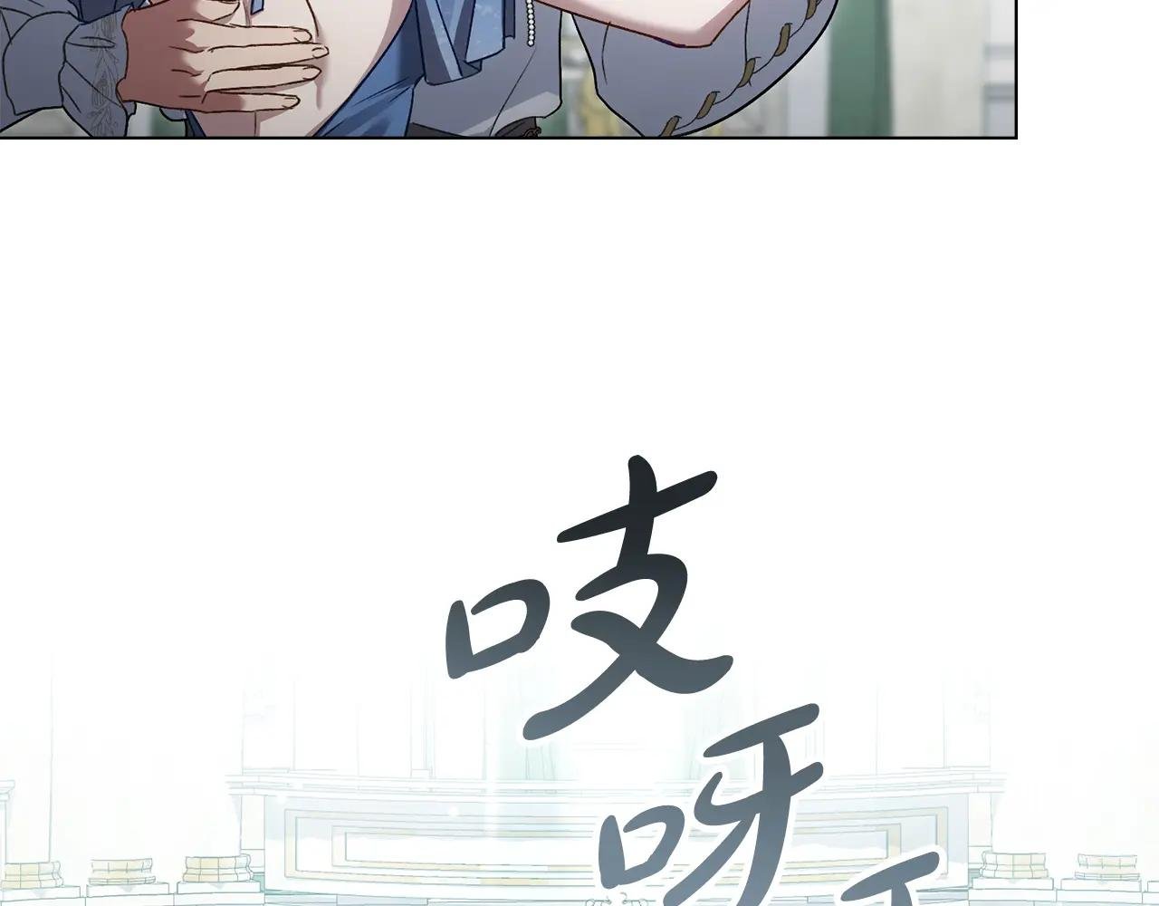 第27话 他很在意你