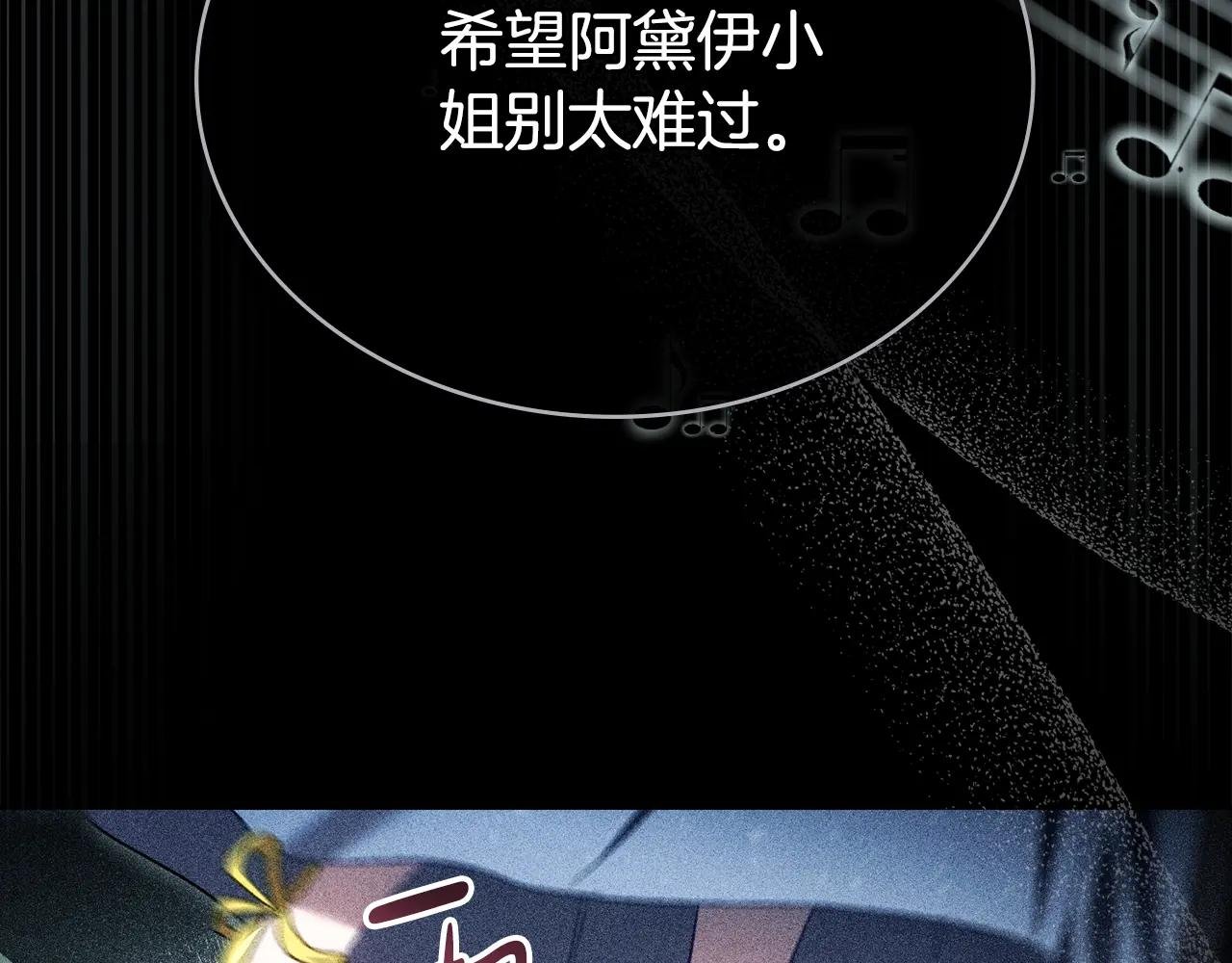 第27话 他很在意你