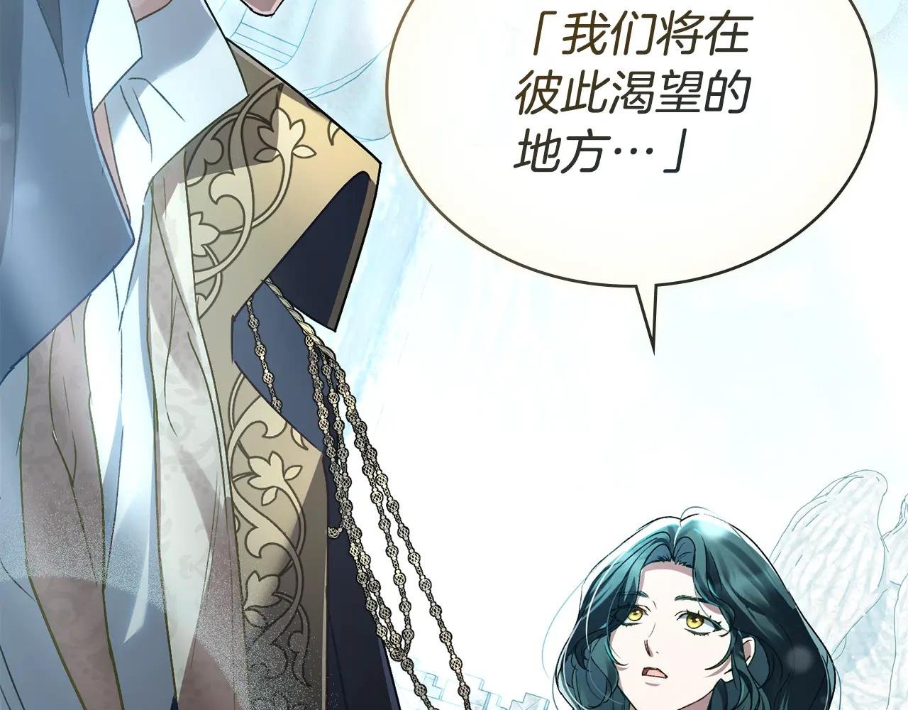 第2话 期限三个月