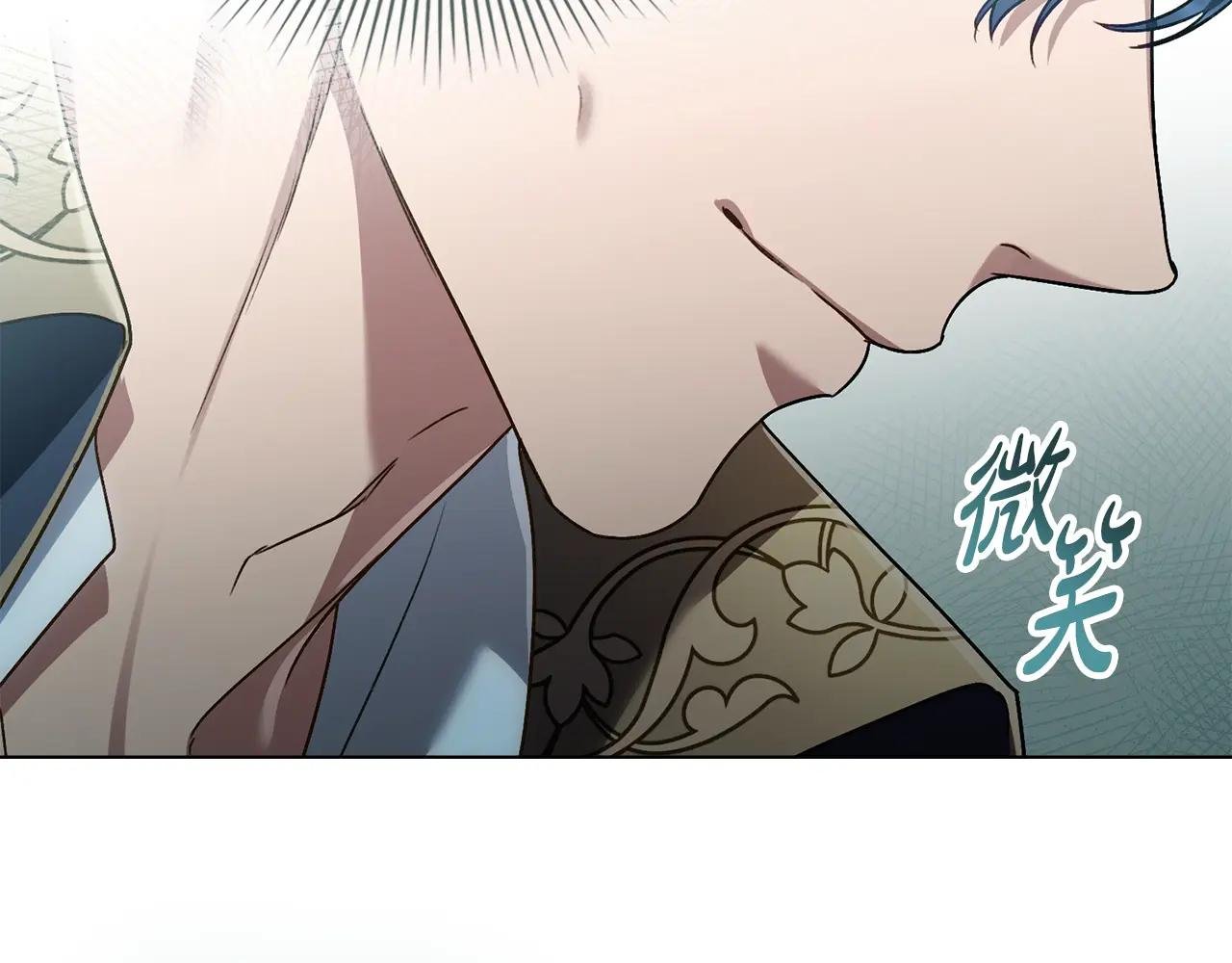 第2话 期限三个月