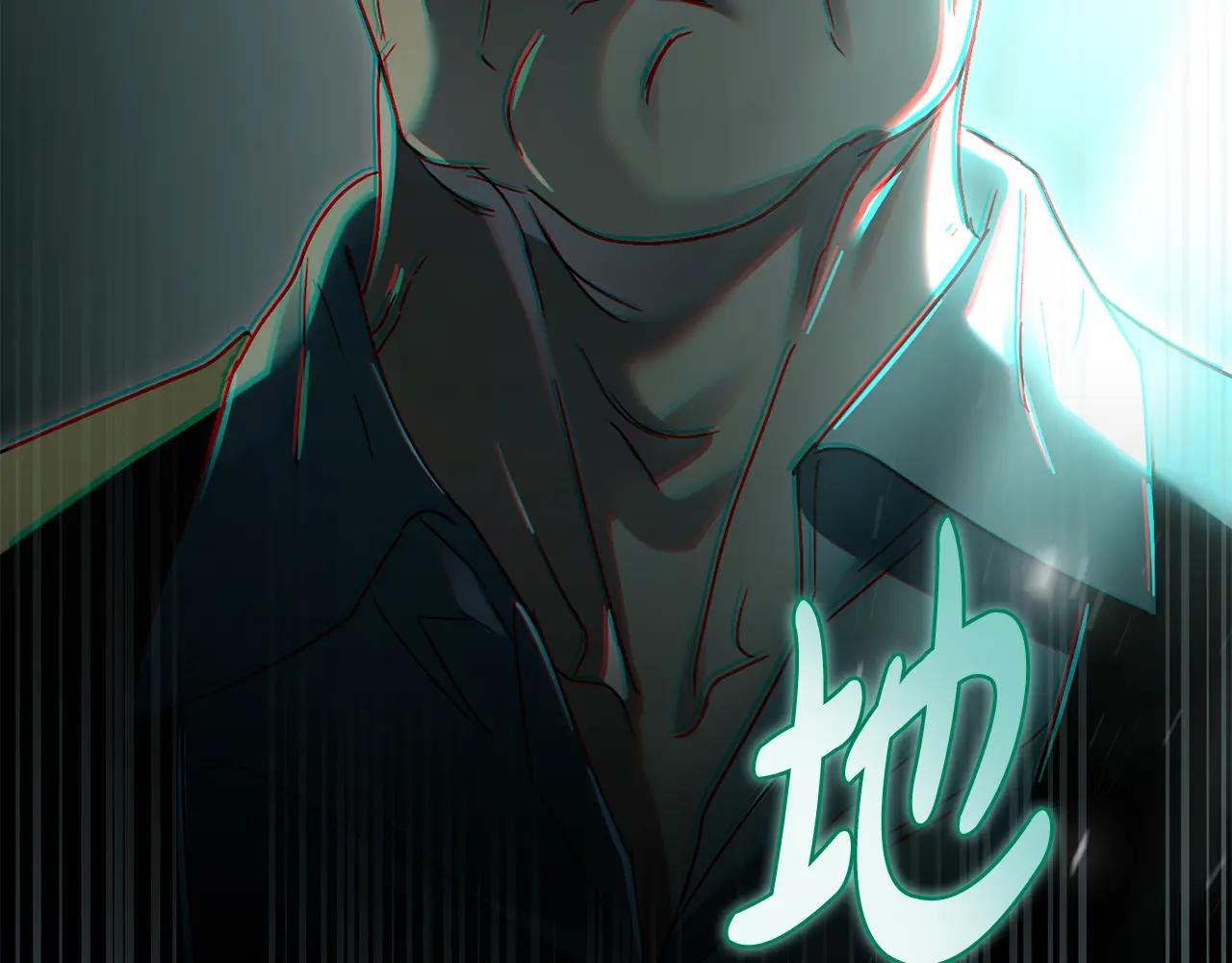 第2话 期限三个月