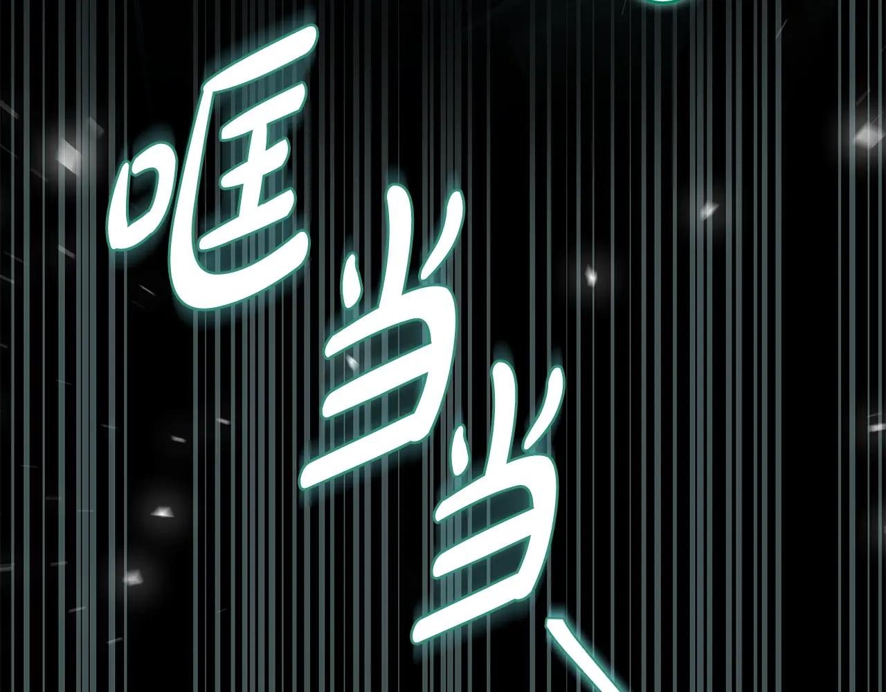 第2话 期限三个月