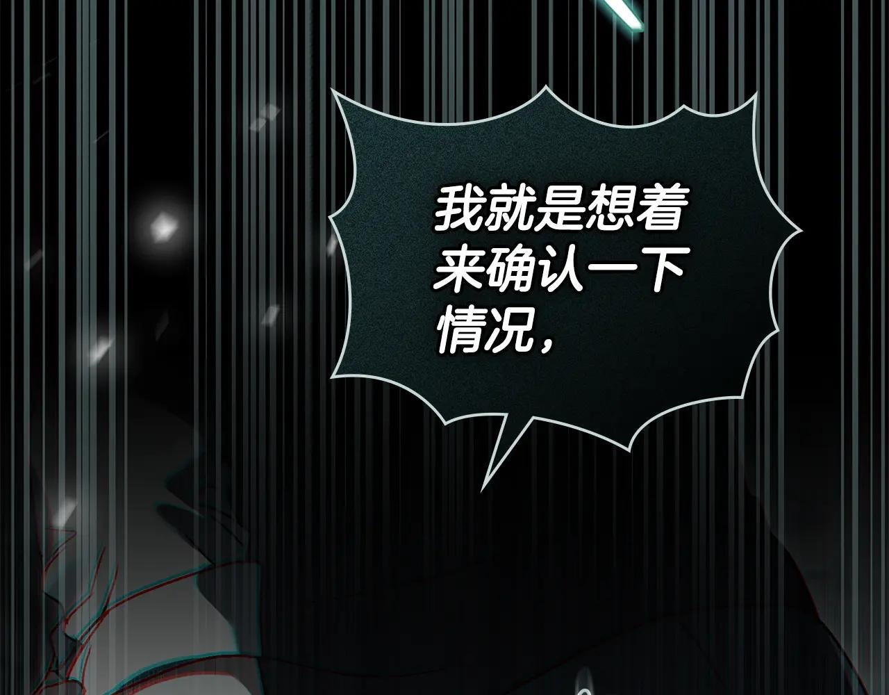 第2话 期限三个月