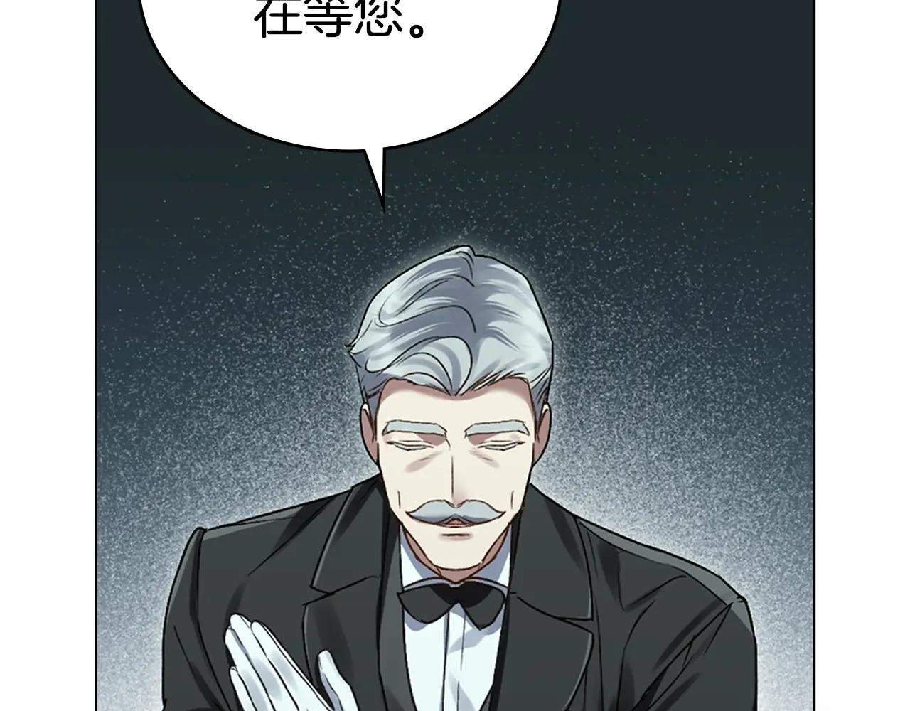 第2话 期限三个月