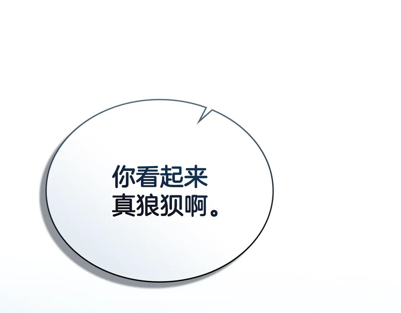 第2话 期限三个月
