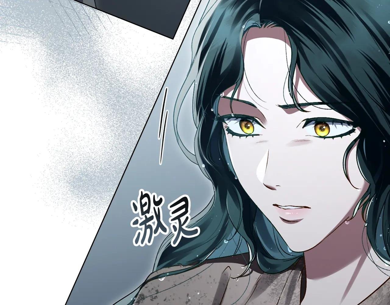 第2话 期限三个月