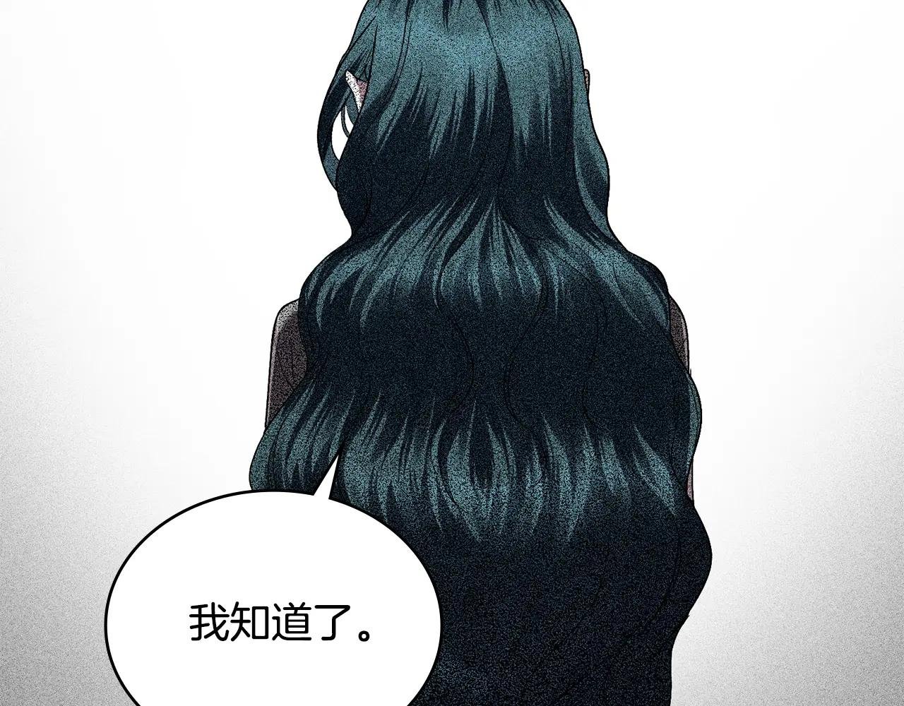 第2话 期限三个月