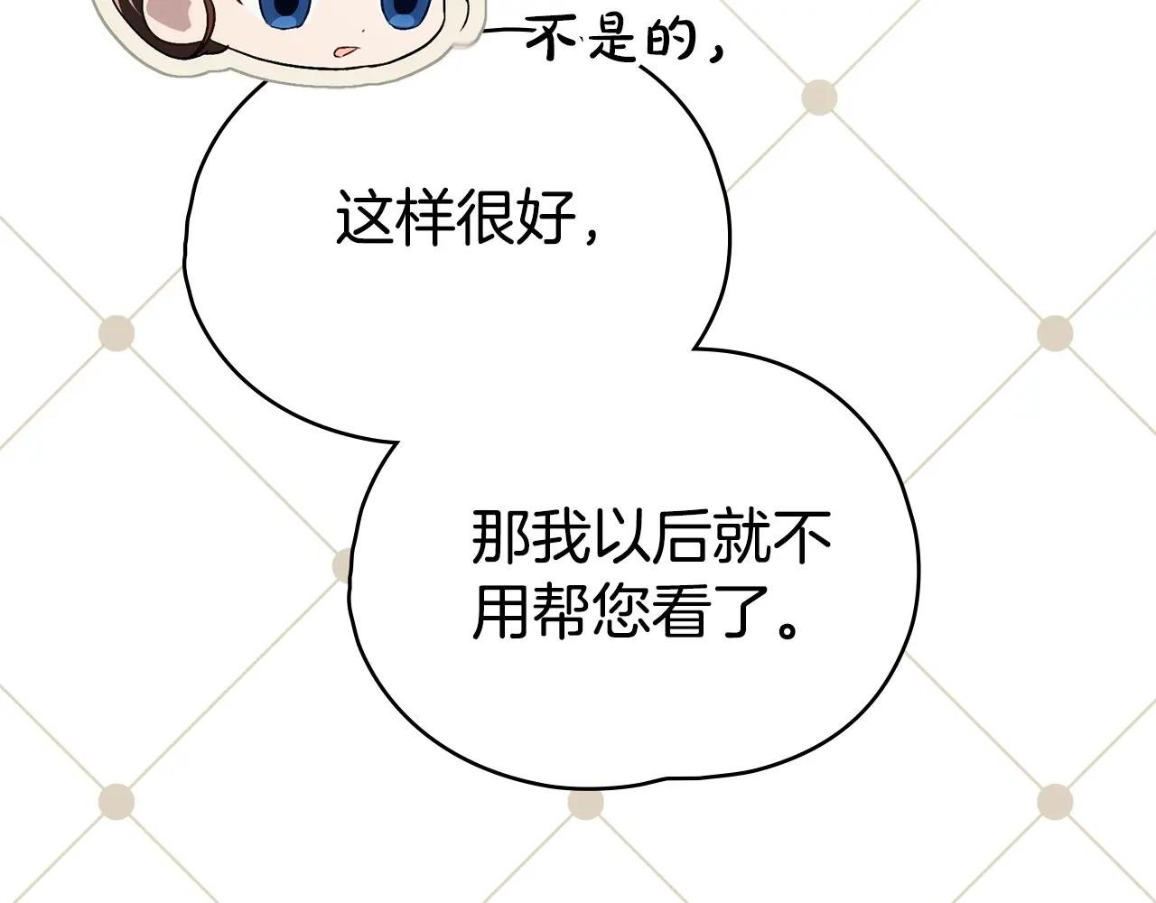 第30话 护卫陪练