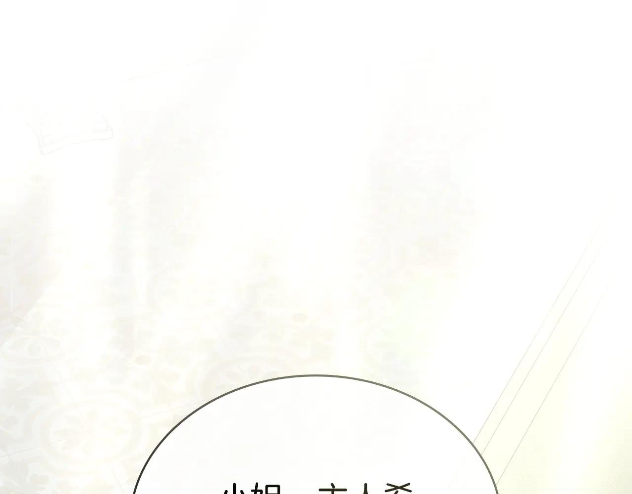 第30话 护卫陪练