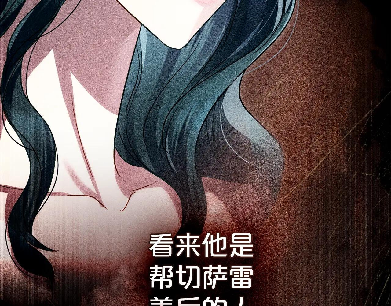 第30话 护卫陪练
