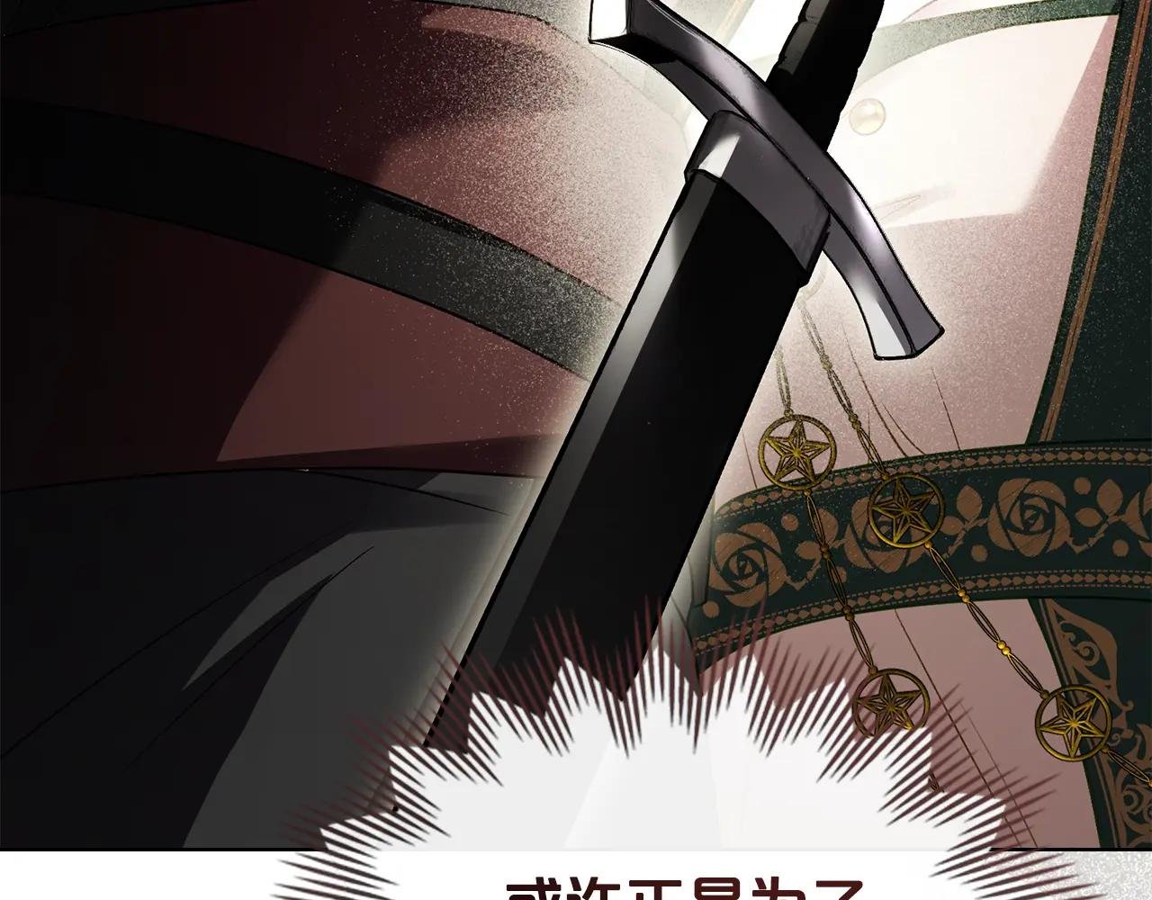 第30话 护卫陪练
