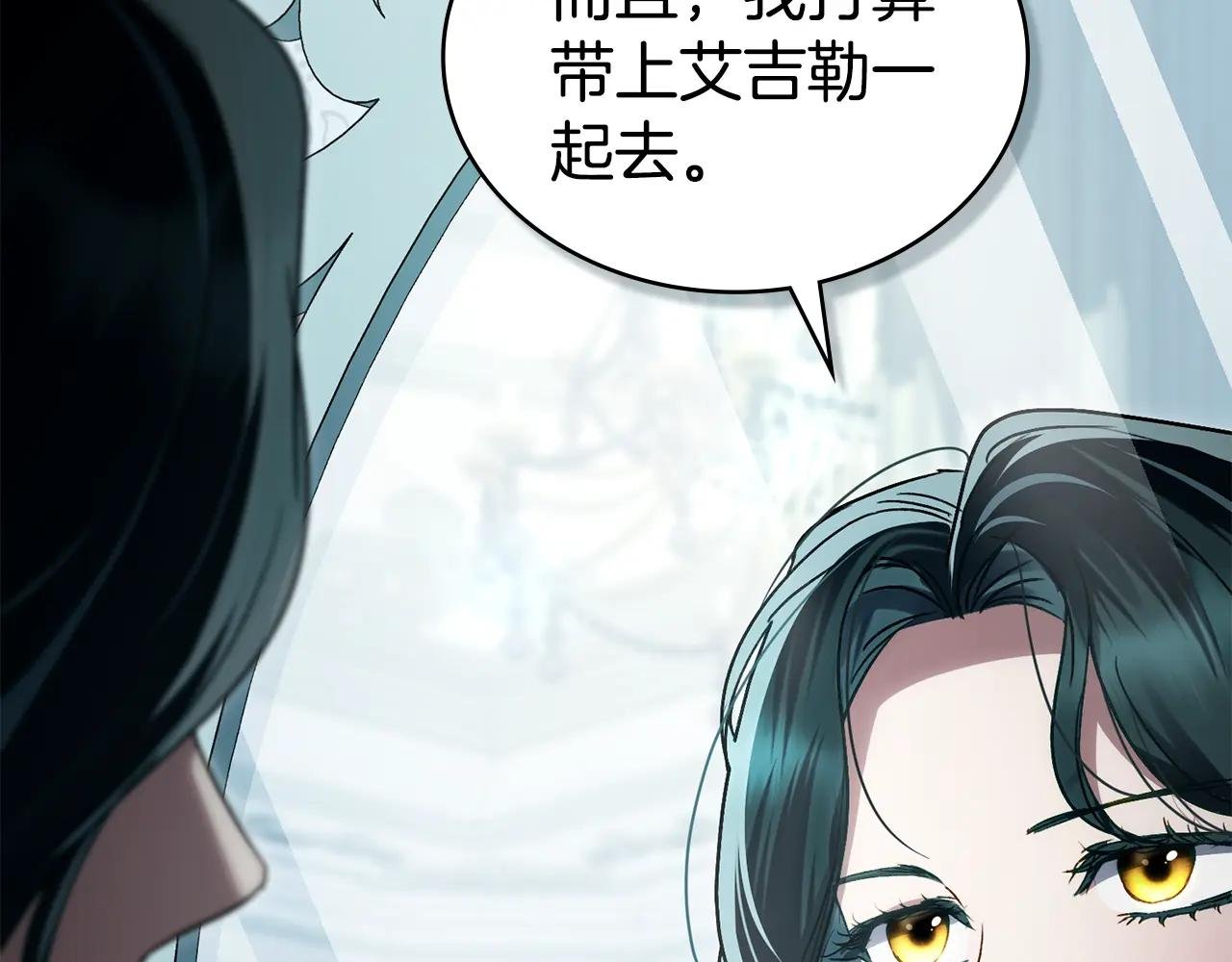 第30话 护卫陪练
