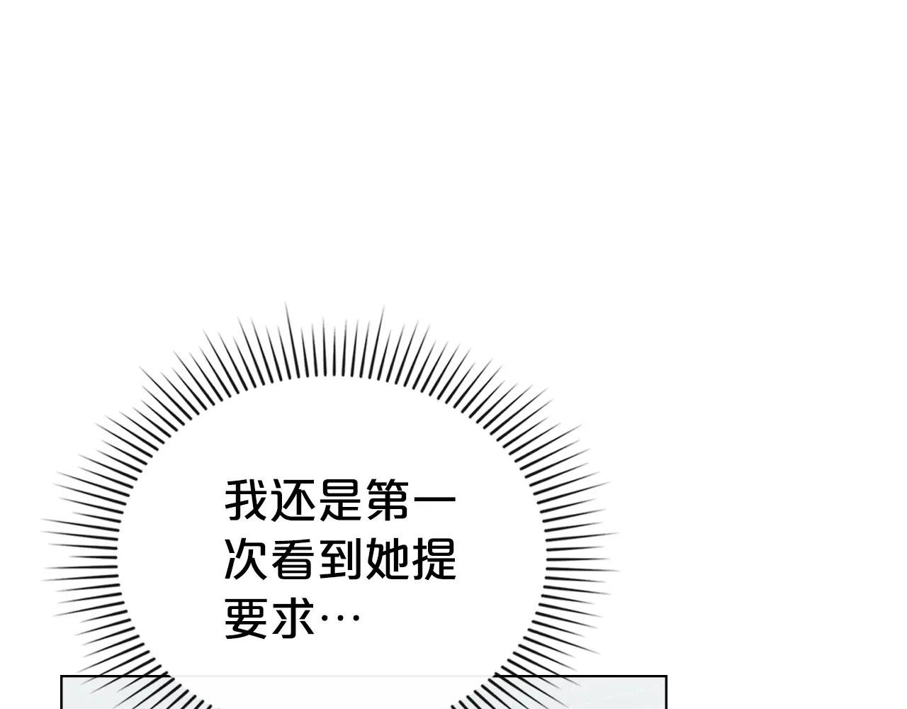 第30话 护卫陪练