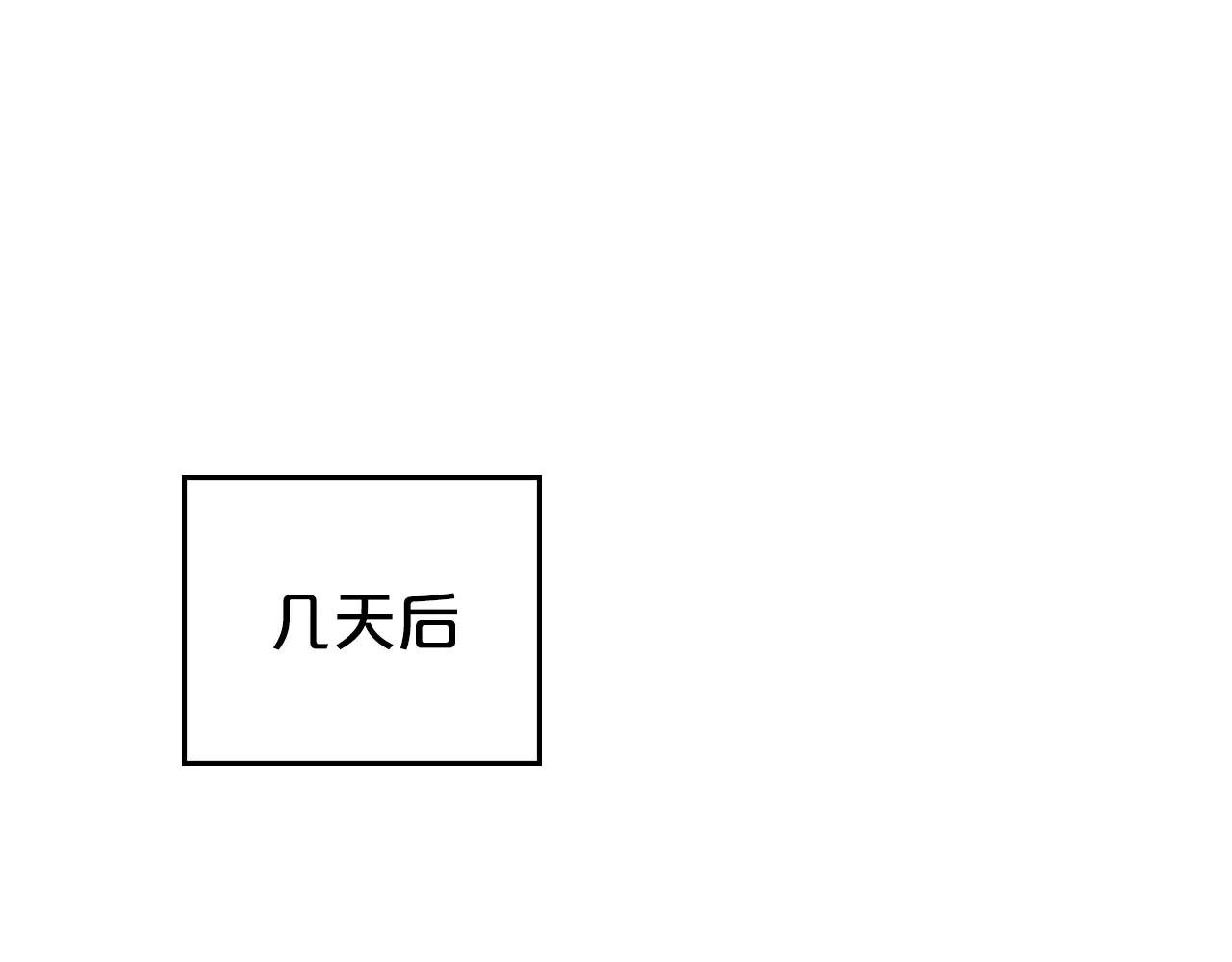 第31话 一直在周围