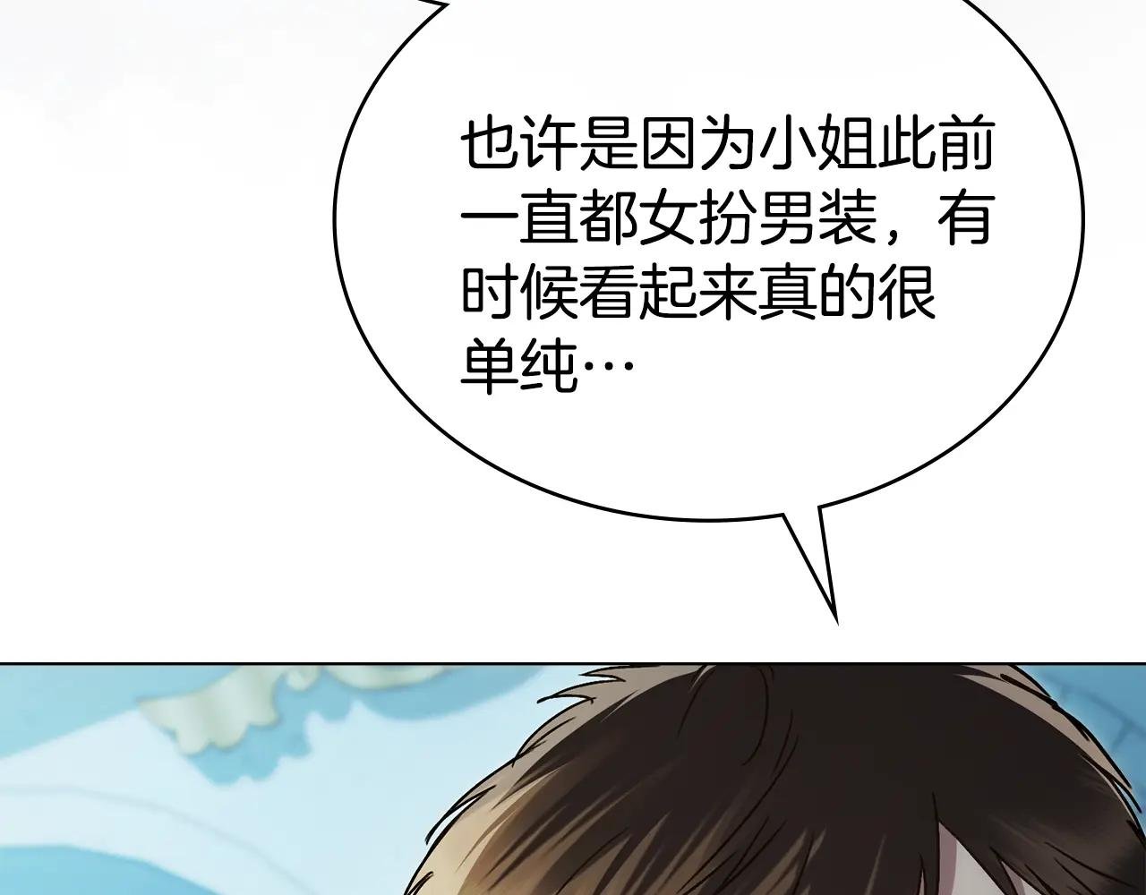 第32话 俱乐部