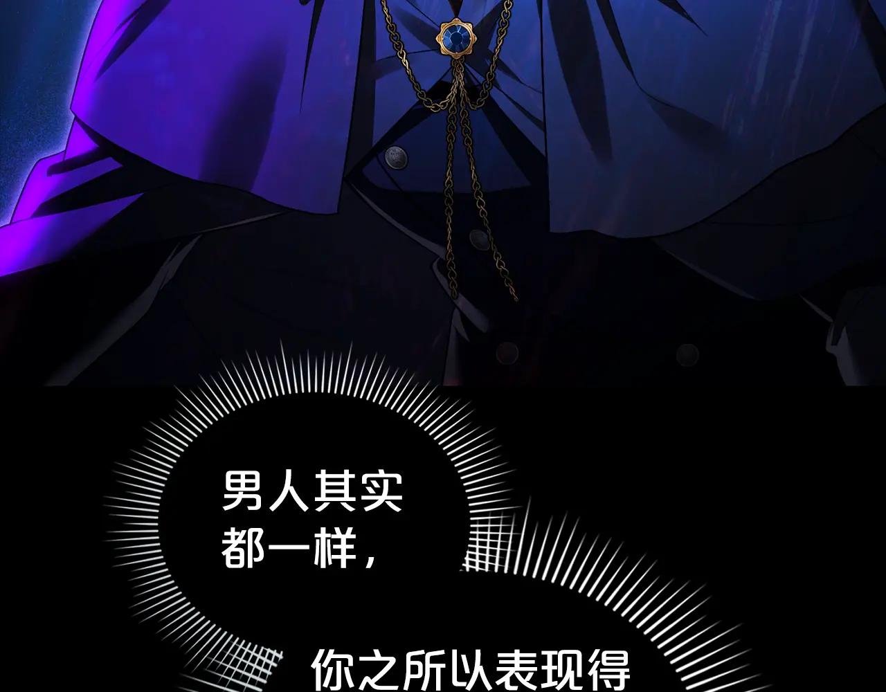 第32话 俱乐部