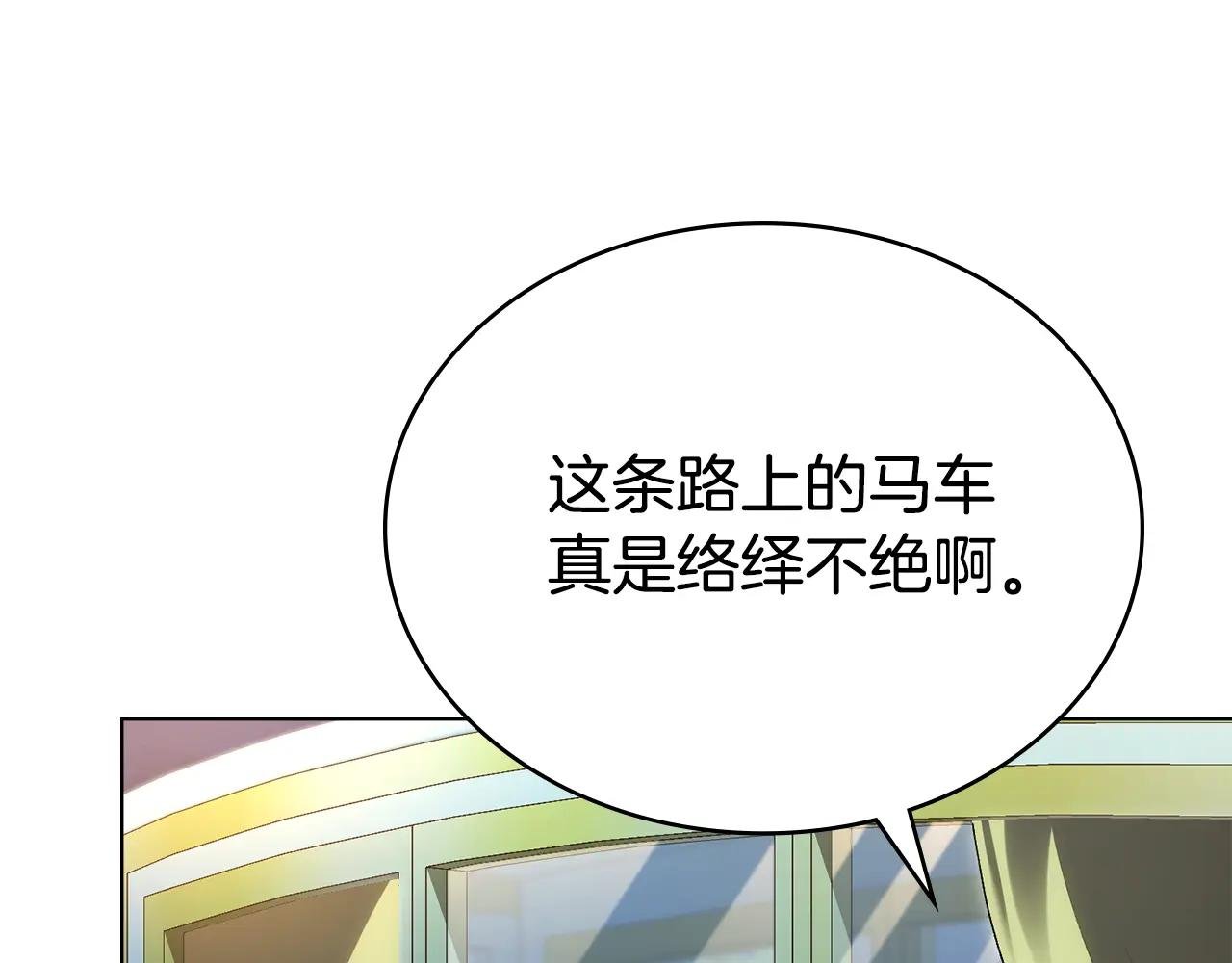 第35话 令人作呕