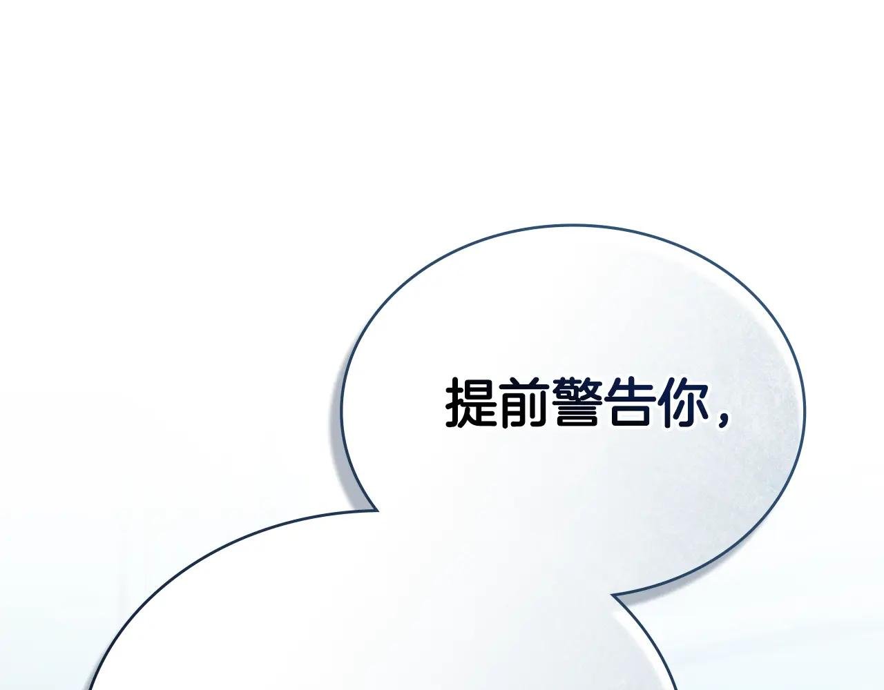第3话 美人
