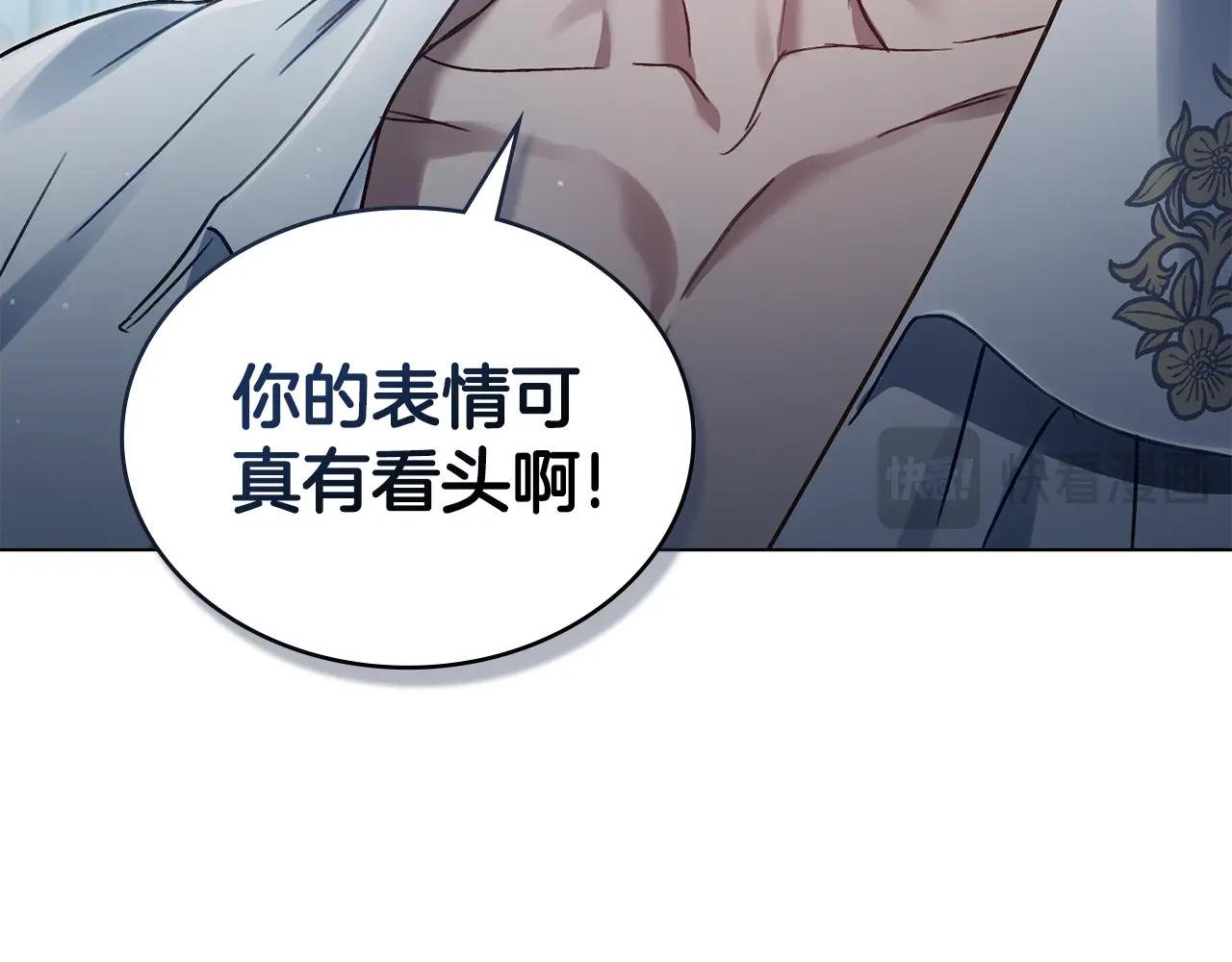第3话 美人