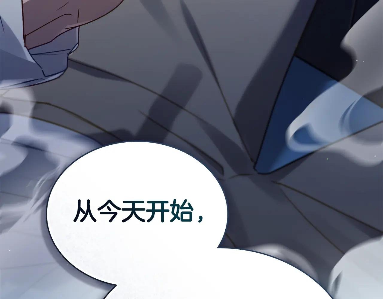 第3话 美人