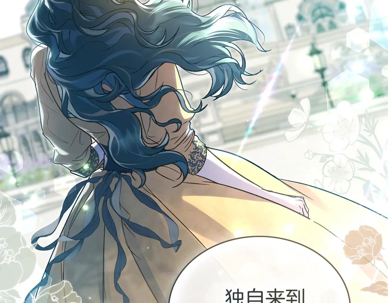 第3话 美人