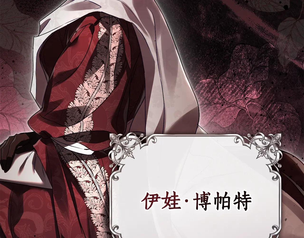 第3话 美人
