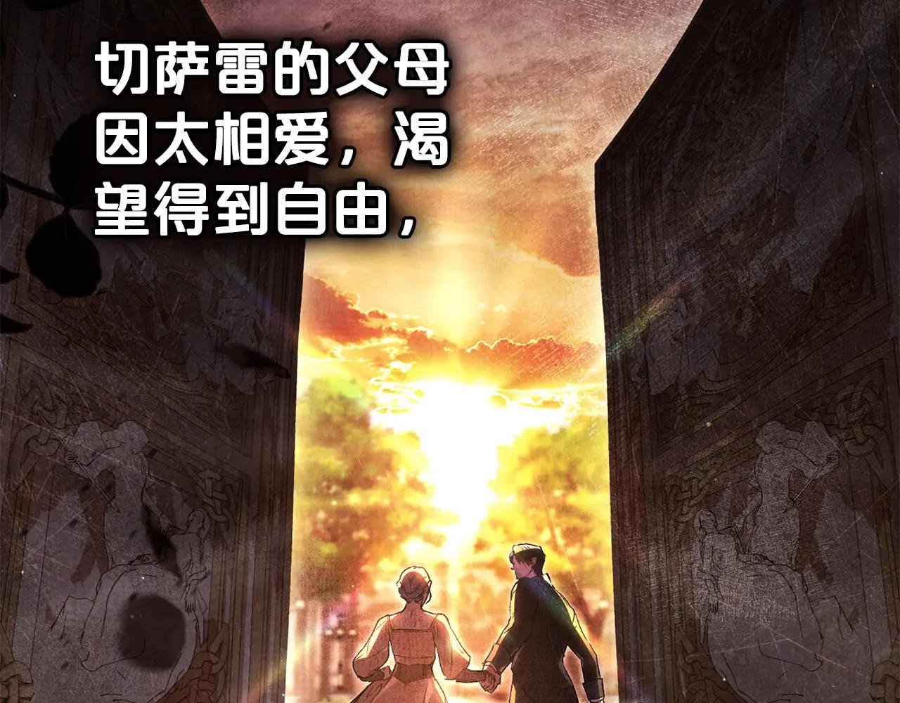 第3话 美人