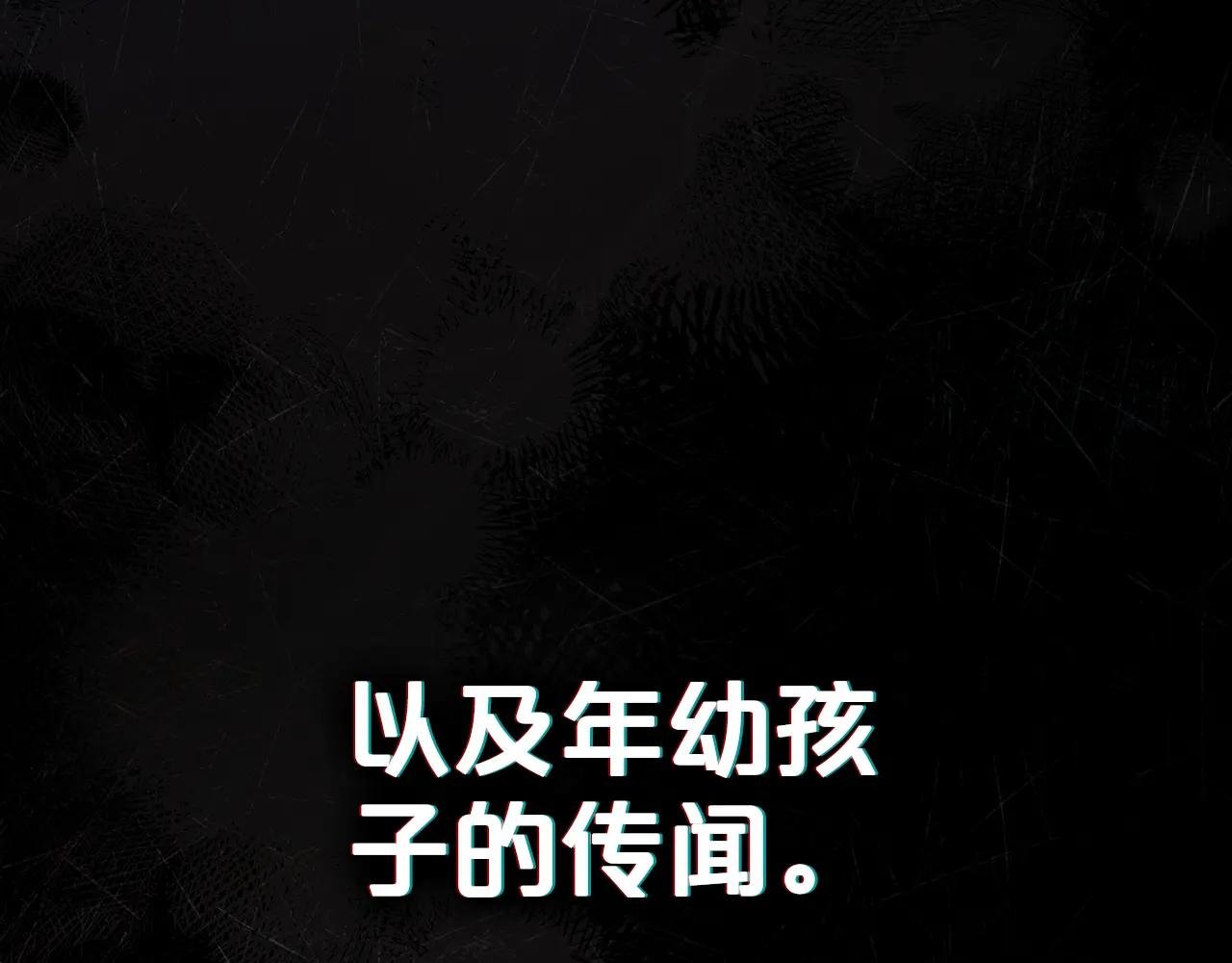 第3话 美人