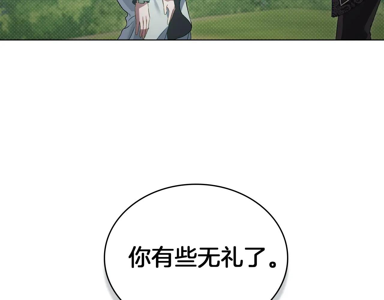 第42话 狡猾的家伙