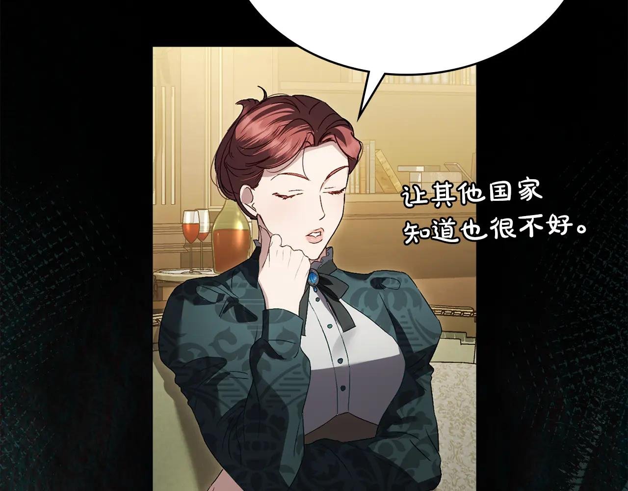 第45话 你好像要哭了