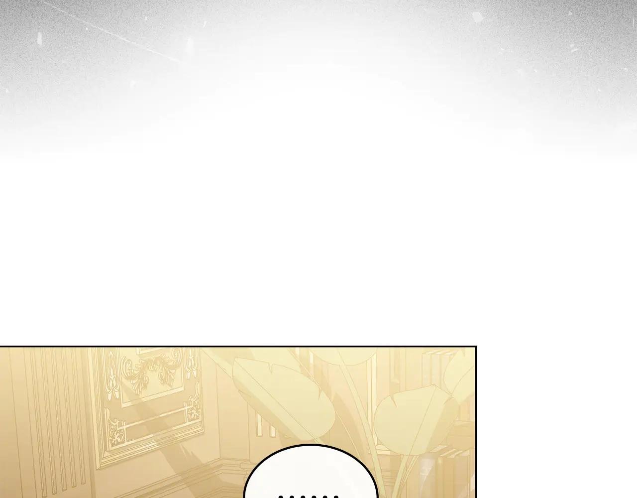 第45话 你好像要哭了