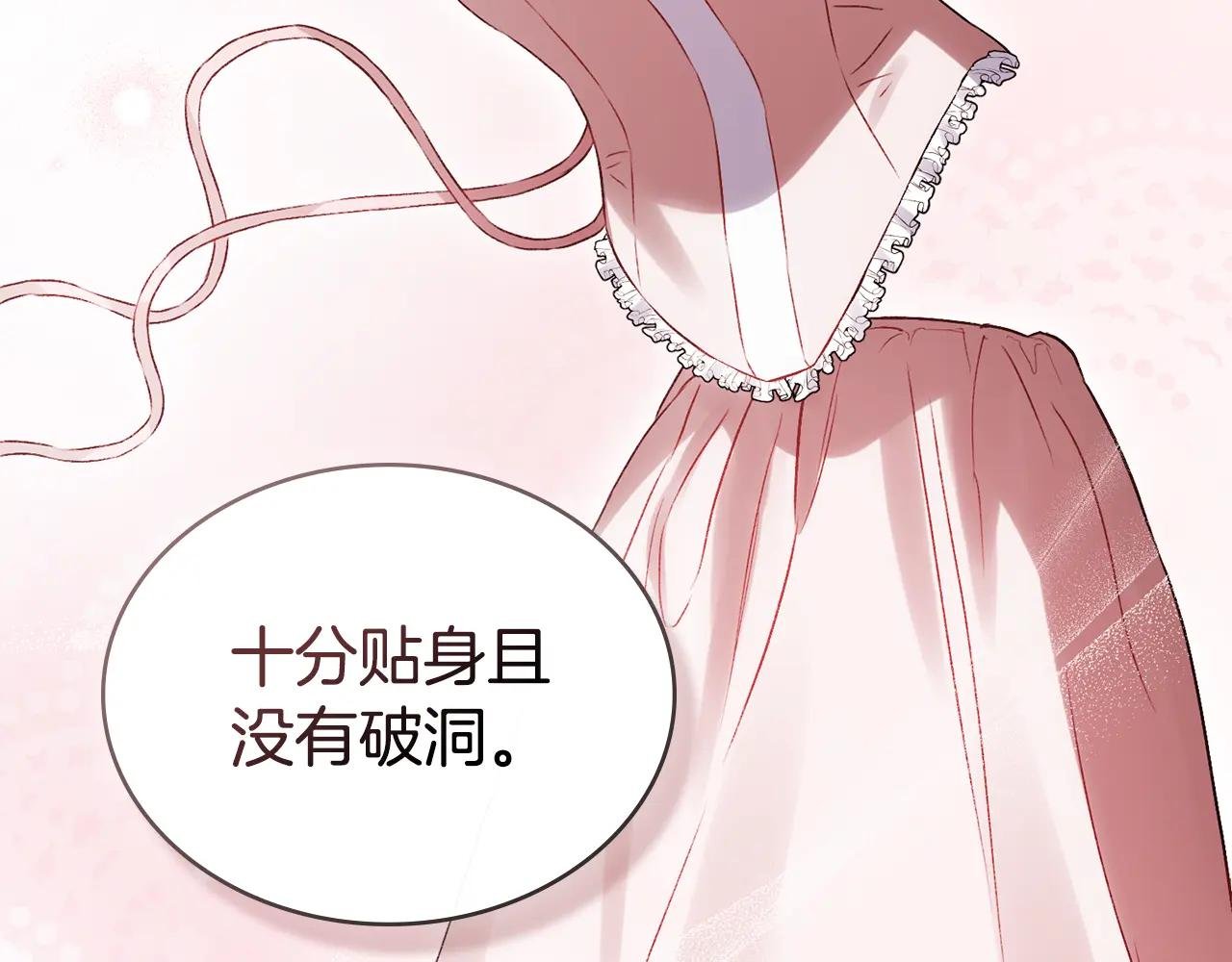 第48话 我们不是朋友嘛