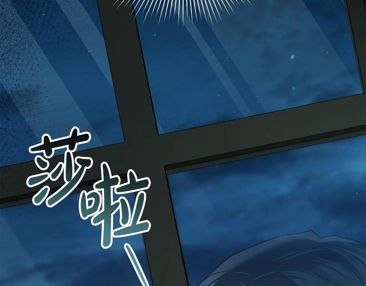 第4话 用餐礼仪
