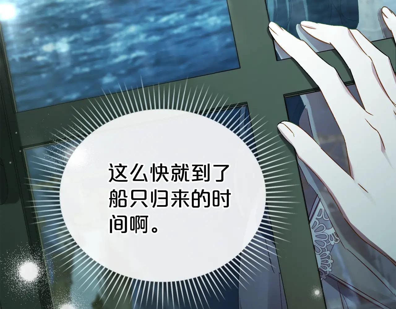 第4话 用餐礼仪