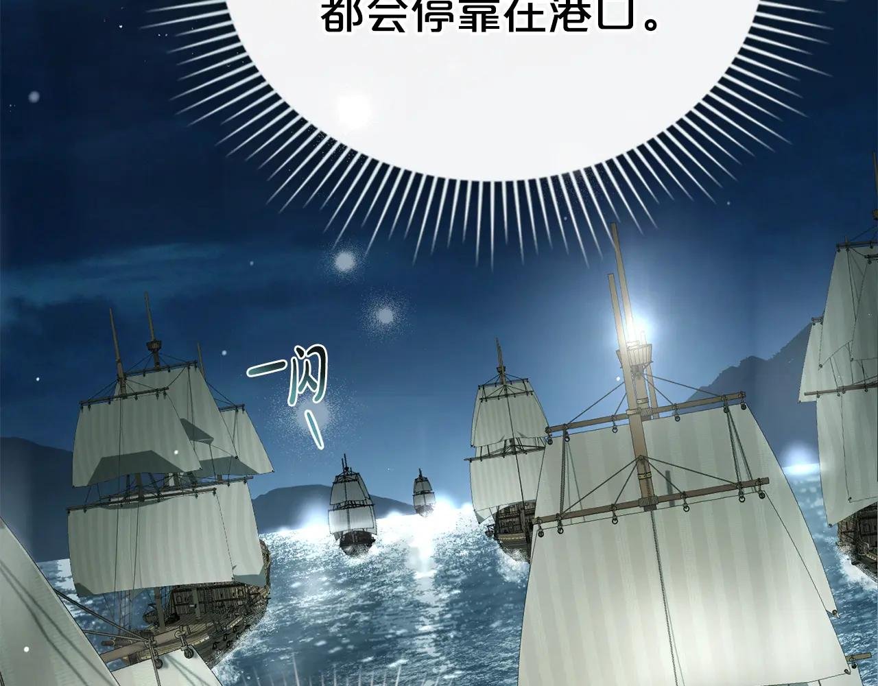 第4话 用餐礼仪