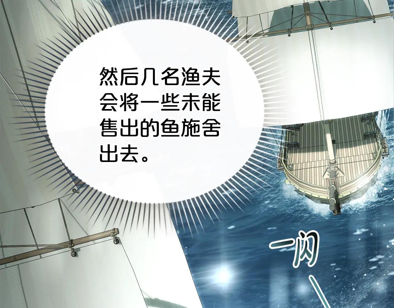 第4话 用餐礼仪