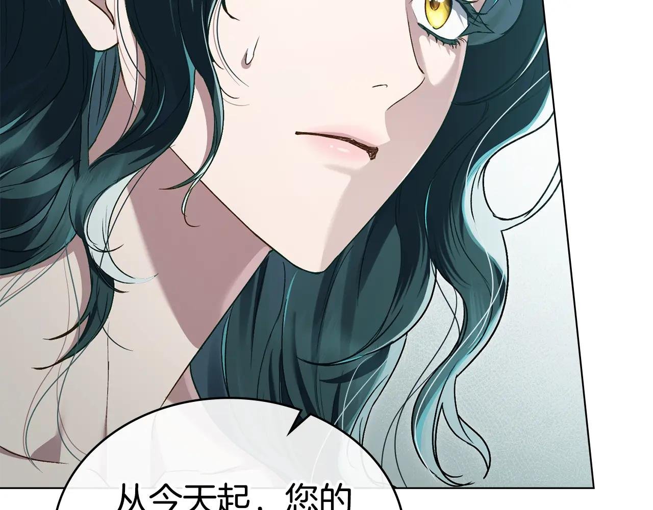 第4话 用餐礼仪