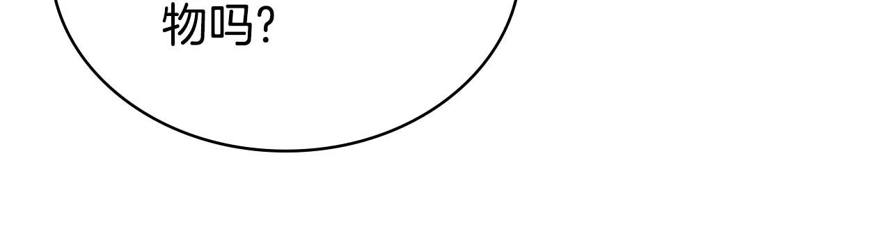 第4话 用餐礼仪